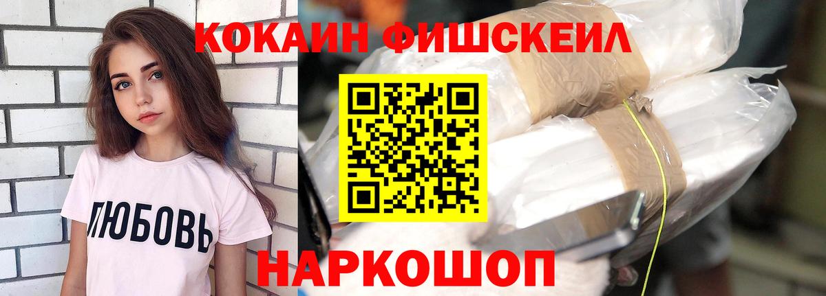 Тольятти  Кокаин Эквадор  закладки  Cocaine 97%  Вход с VPN 