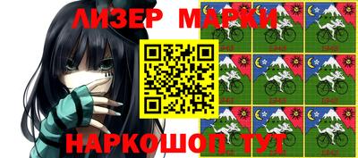 стаф Лесосибирск